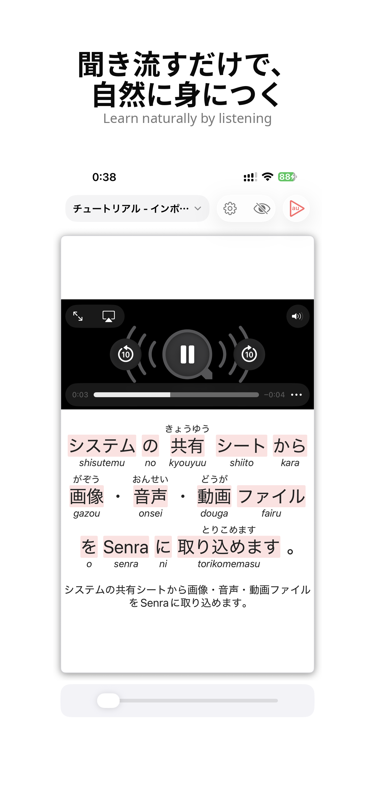 Senra app screenshot 1