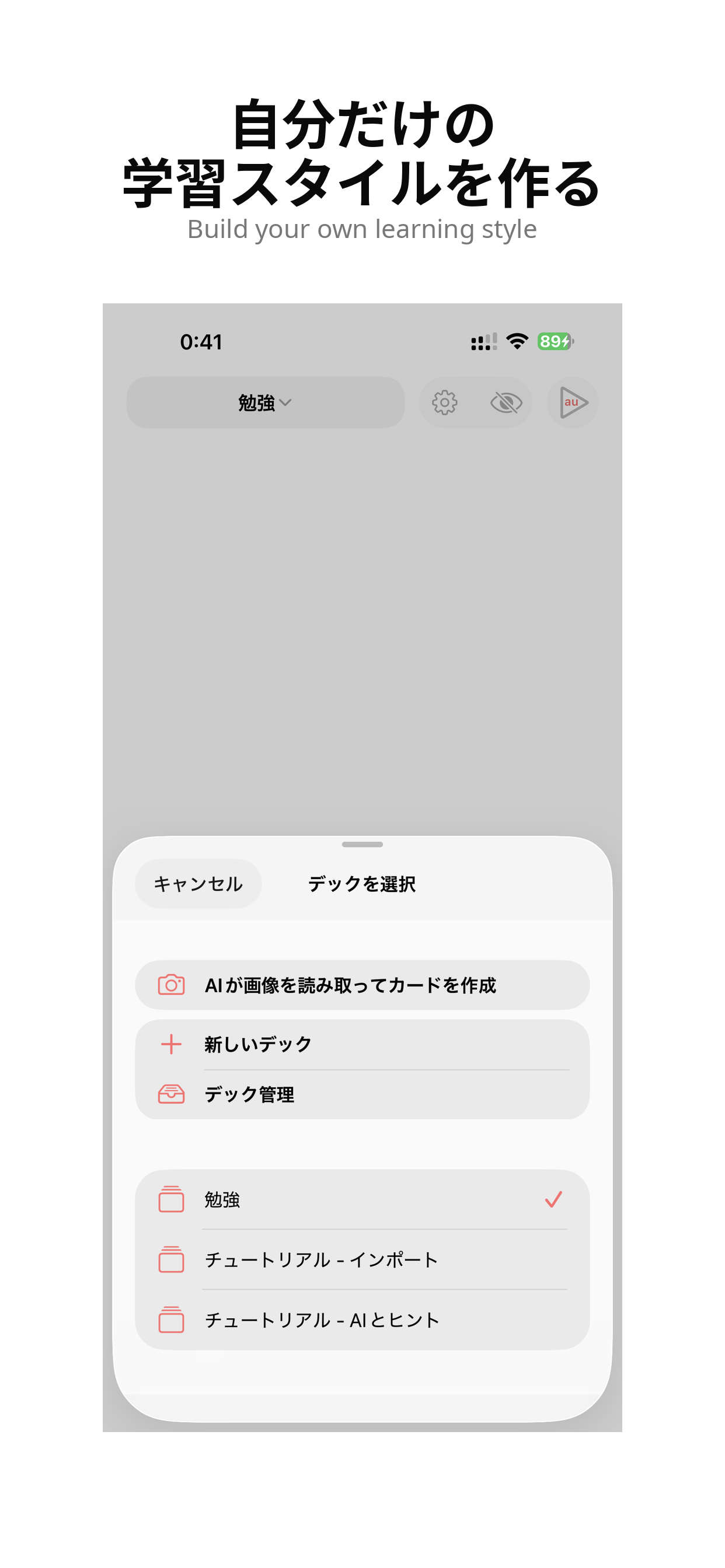 Senra app screenshot 5